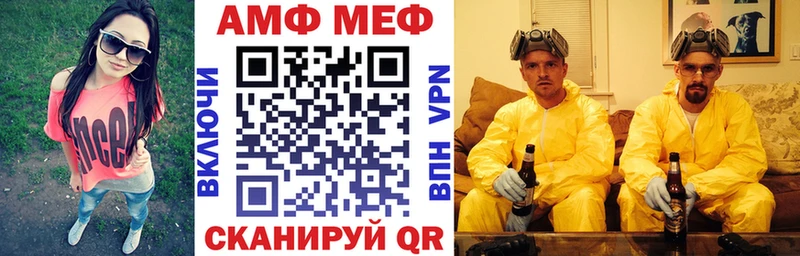 АМФЕТАМИН Premium  как найти   Петрозаводск 