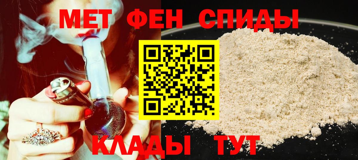 Амфетамин  Вход с VPN  Amphetamine  Петрозаводск  Amphetamine 98% 