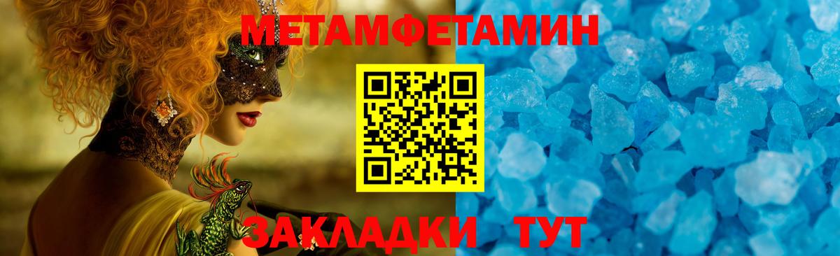 АМФЕТАМИН 97% Петрозаводск