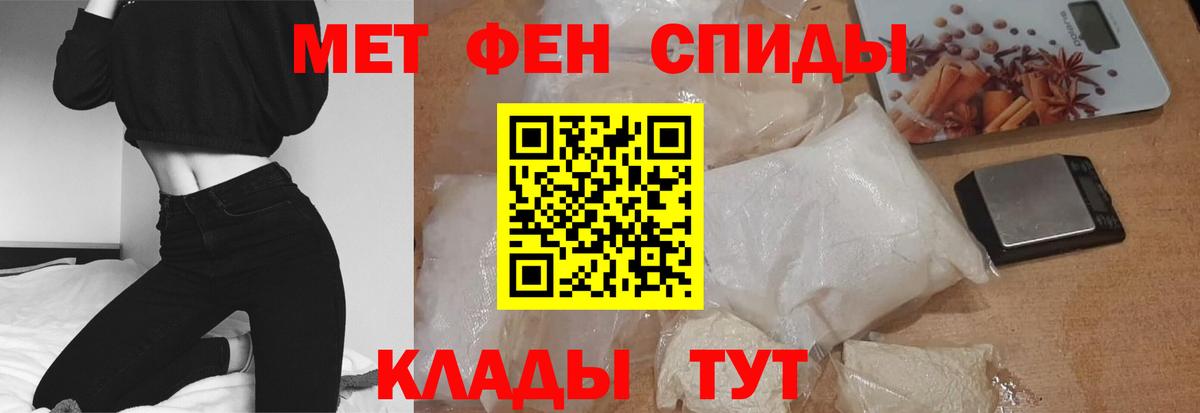 Амфетамин Розовый  Вход с VPN  АМФ Premium  АМФ  Петрозаводск 