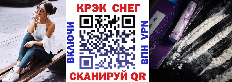 как найти закладки  Петрозаводск  Кокаин FishScale 