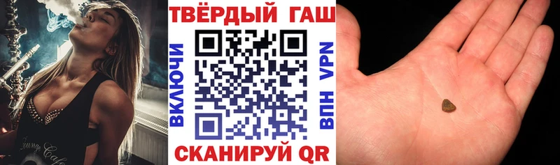 дарнет шоп  Петрозаводск  ГАШИШ гашик 