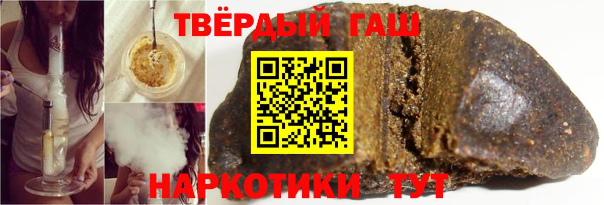 Гашиш гарик  Гашиш Premium  Петрозаводск  Вход с VPN 