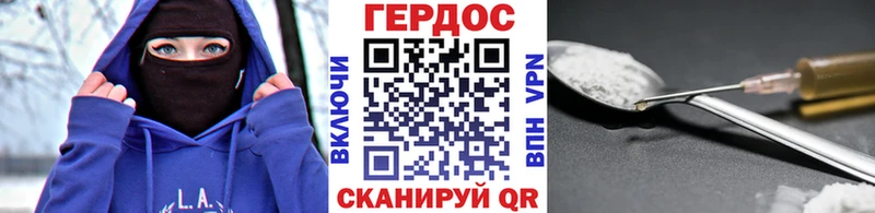 ГЕРОИН Афган  Петрозаводск 