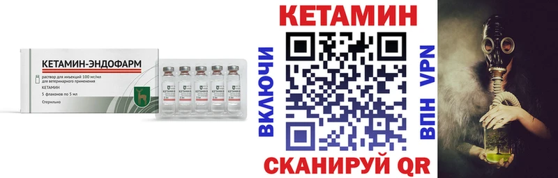 КЕТАМИН ketamine  Петрозаводск 