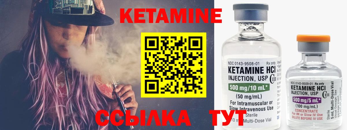 Кетамин VHQ  Вход с VPN  КЕТАМИН ketamine  Петрозаводск 