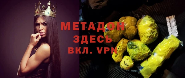 экстази Верхний Тагил