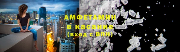 гашик Бородино