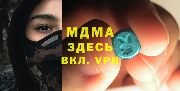 мяу мяу мука Бугульма