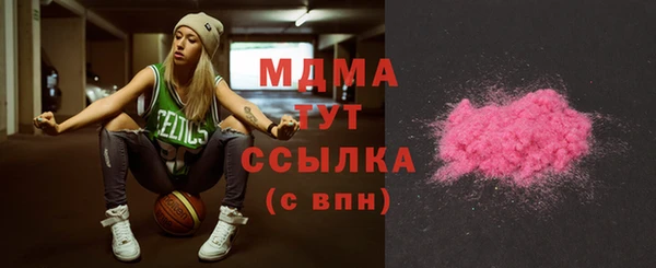 MDMA Верея