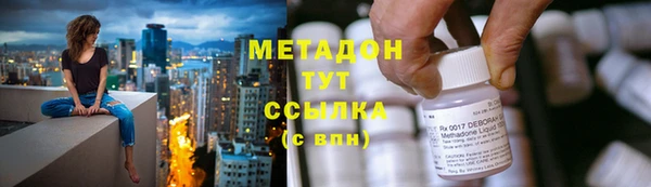 гашик Бородино