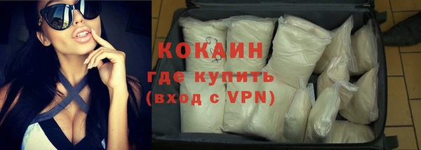 кокаин VHQ Саяногорск