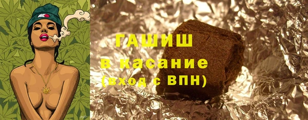 ПСИЛОЦИБИНОВЫЕ ГРИБЫ Бронницы