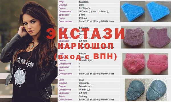 экстази Верхний Тагил