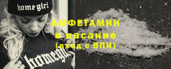 кокаин VHQ Саяногорск