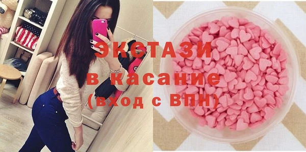 экстази Верхний Тагил