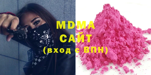мяу мяу мука Бугульма