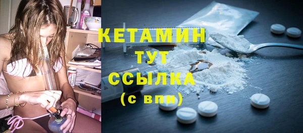 экстази Верхний Тагил