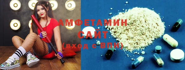 spice Верхнеуральск
