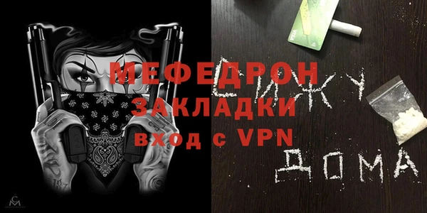 гашик Бородино