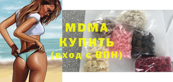 MDMA Верея