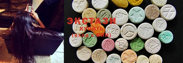 бутират Сатка