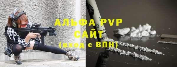мяу мяу мука Бугульма