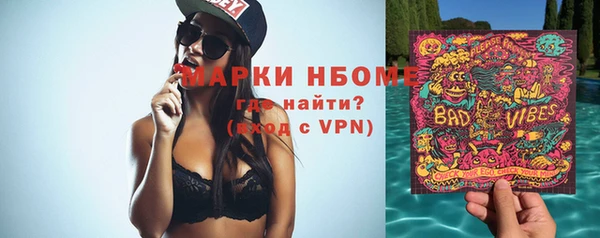 мяу мяу мука Бугульма