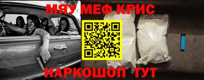 меф Моздок
