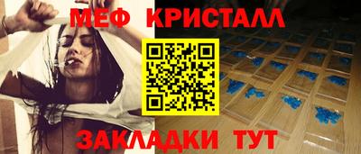 кристаллы Азнакаево