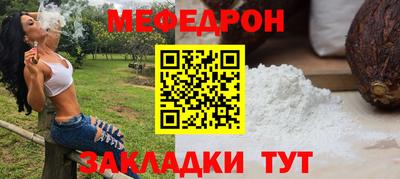 кристаллы Азнакаево