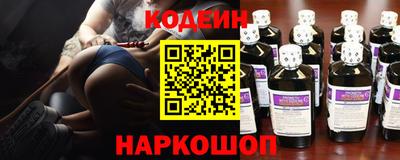 кристаллы Азнакаево