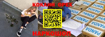 меф Моздок