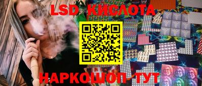 кристаллы Азнакаево