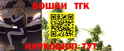 кристаллы Азнакаево