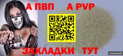 меф Моздок