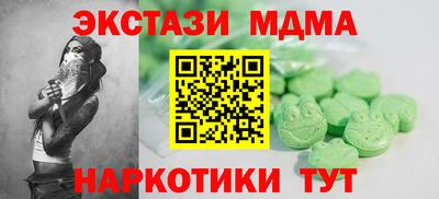 а пвп мука Можга