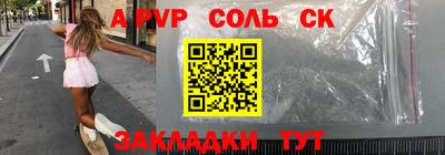 тгк Надым