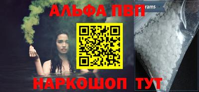 меф Моздок