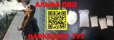 а пвп мука Можга