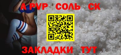 а пвп мука Назарово