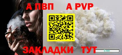 меф Моздок