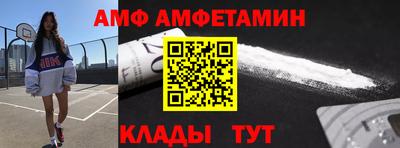 меф Моздок