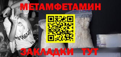 меф VHQ Можайск