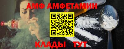 сатива Абакан
