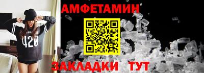 меф VHQ Можайск