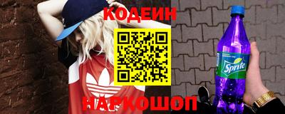 сатива Абакан