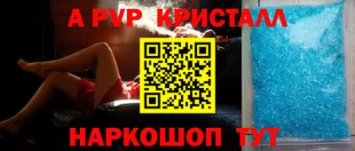 меф VHQ Можайск