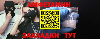 меф VHQ Можайск