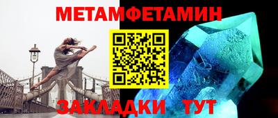 сатива Абакан